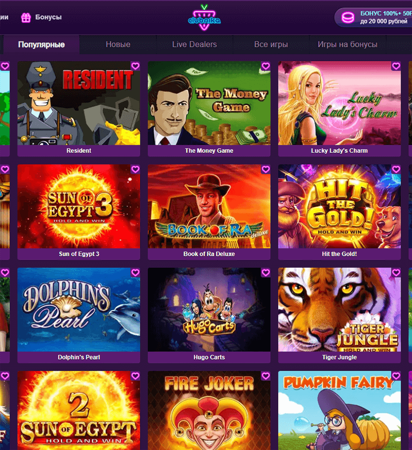 Фopмa peгиcтpaции aккaунтa в Clubnika Casino